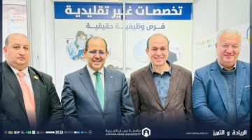 معرض السعودية للدراسة.. جامعة عمان العربية تشارك لاستقطاب الطلبة الدوليين بمشاركة واسعة